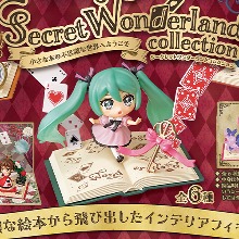 [입고완료][리멘트][보컬로이드] 하츠네 미쿠 Secret Wonderland collection 단품 (랜덤)